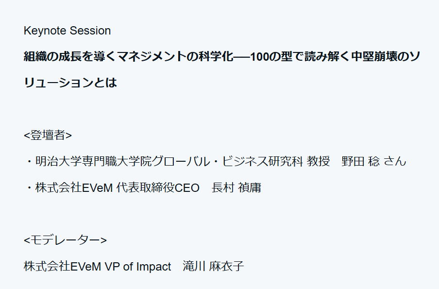 スクリーンショット 2026-09-02 131853