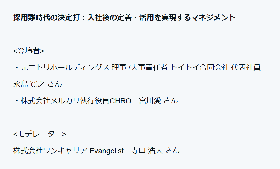 スクリーンショット 2026-09-02 134021