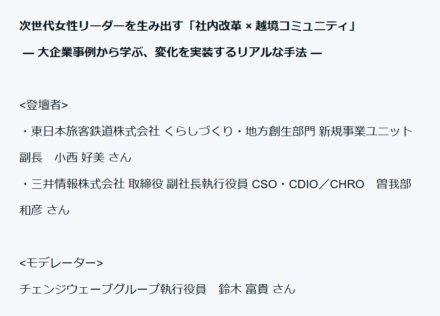 スクリーンショット 2026-09-02 143330