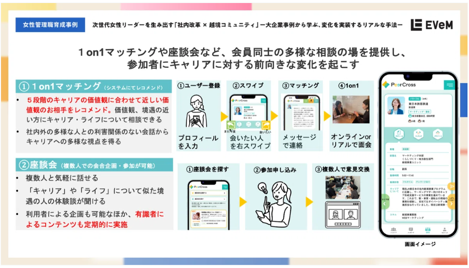 スクリーンショット 2026-09-02 143535