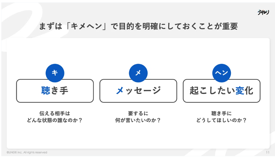 スクリーンショット 2026-09-02 143805