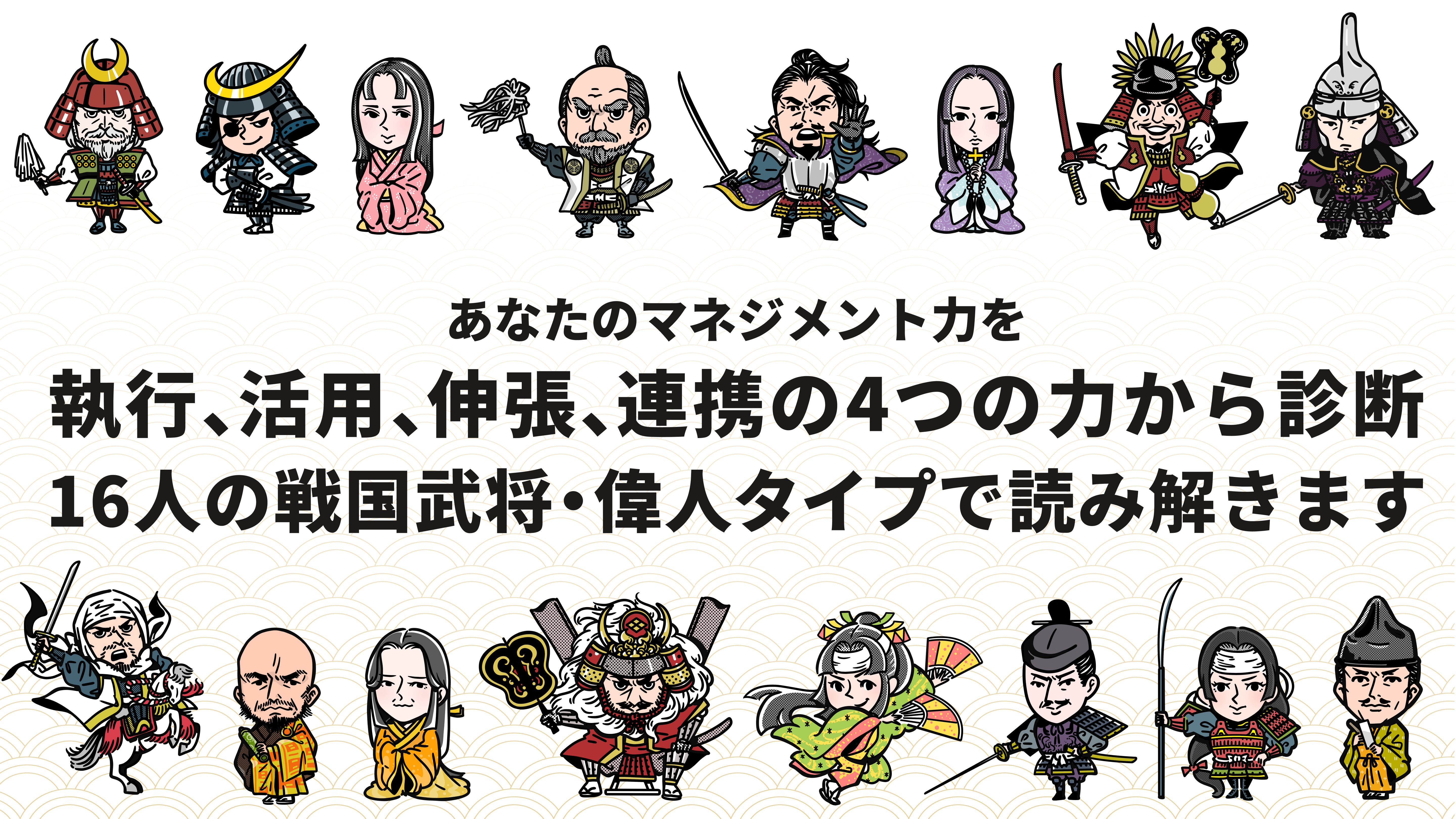 PR Times用_キャラクターイメージ