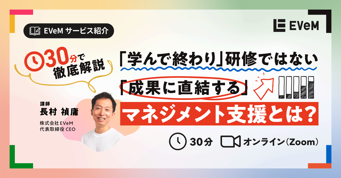 kv_webinar_20260316
