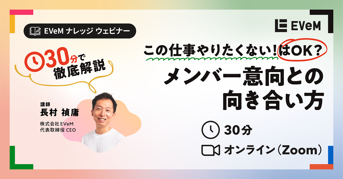 kv_webinar_20260609