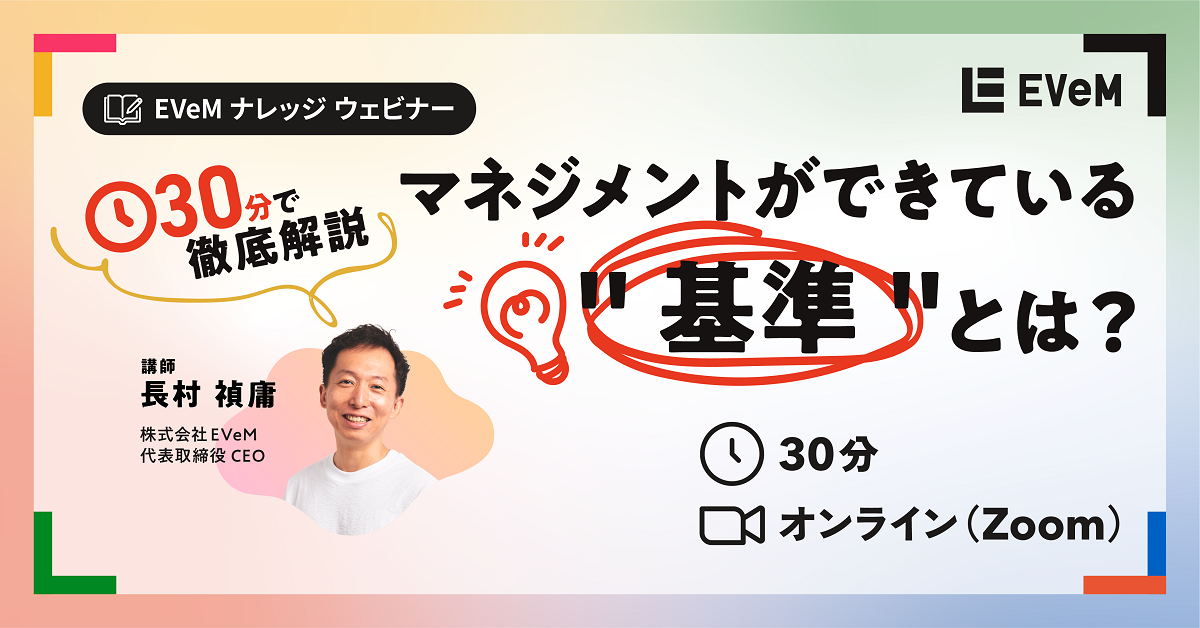kv_webinar_20260630
