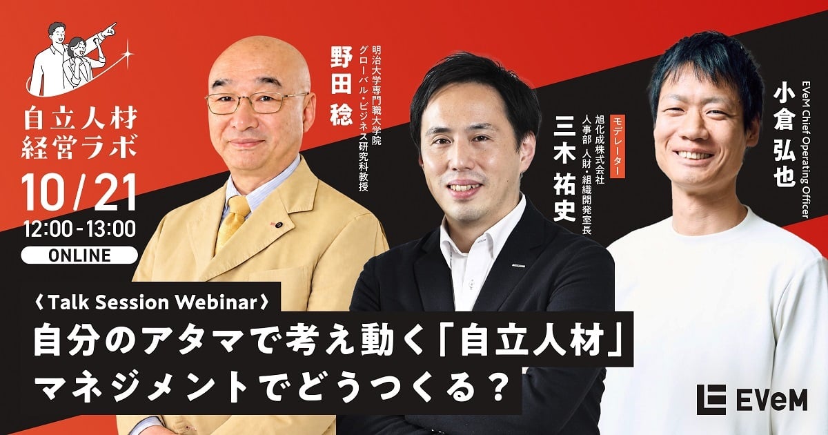 kv_webinar_20261021