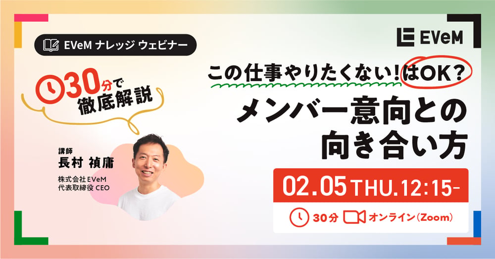 ogp_webinar_260205-100 (1)