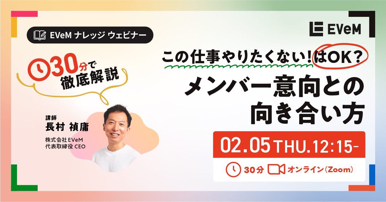 ogp_webinar_260205