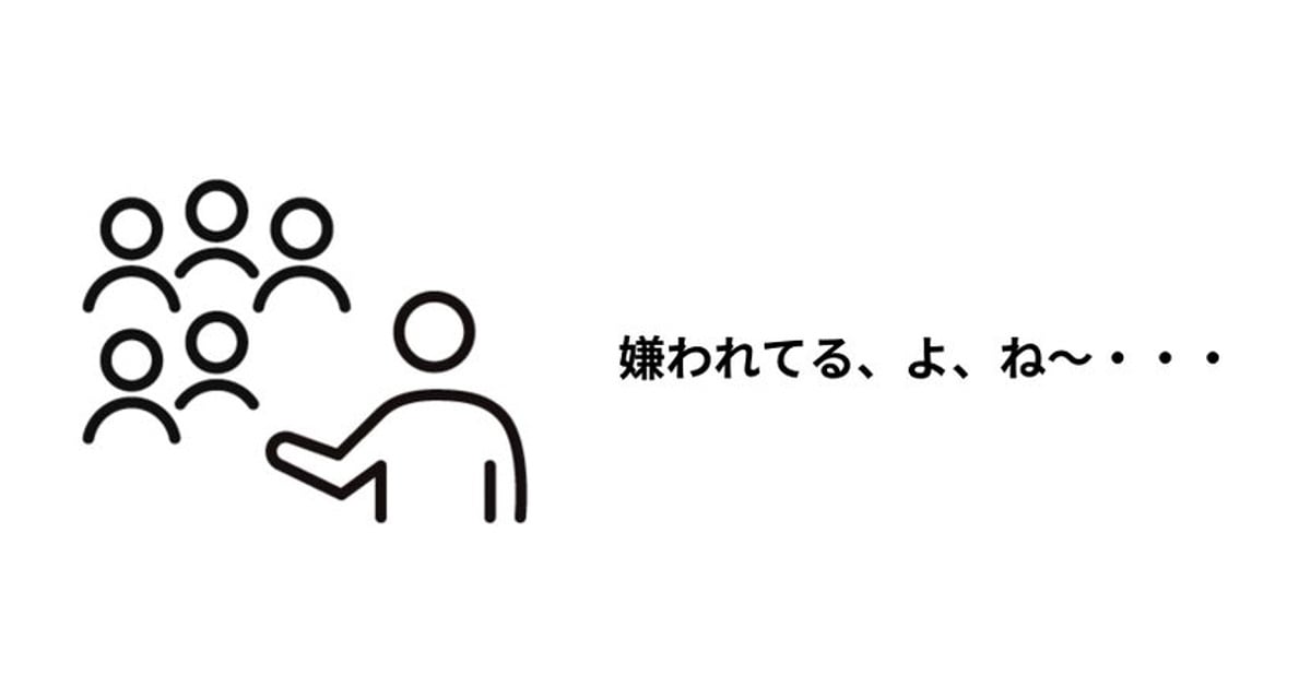 嫌われるのがマネジメントという仕事サムネイル画像
