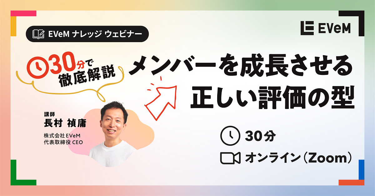 kv_webinar_20260602