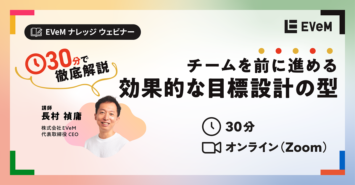 kv_webinar_20260616