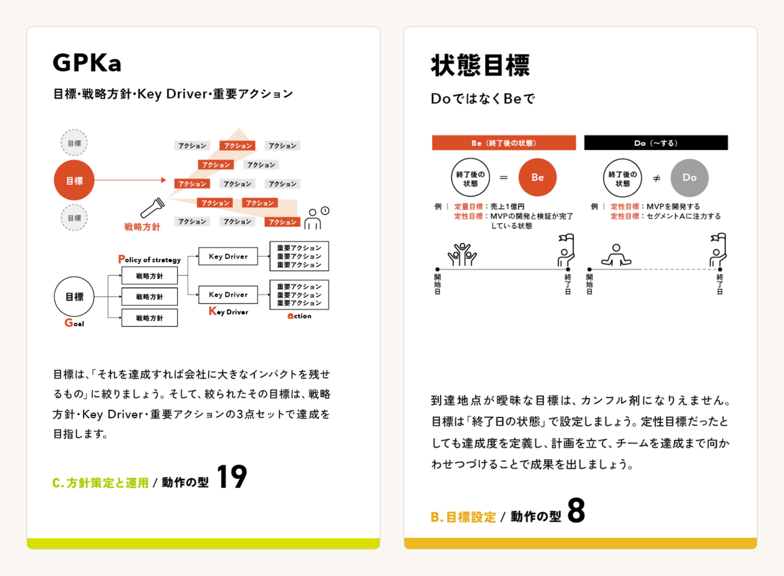 lp_card_types_1600w